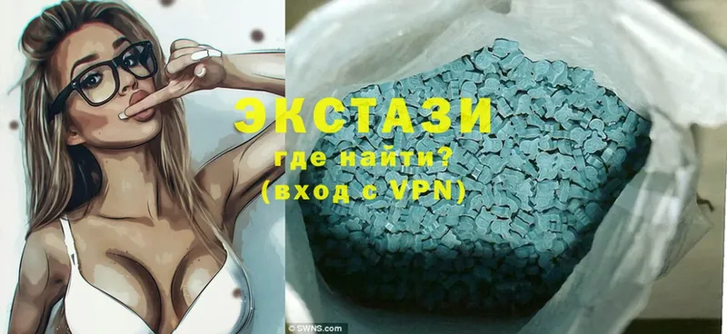 Ecstasy Cube  даркнет сайт  Власиха 