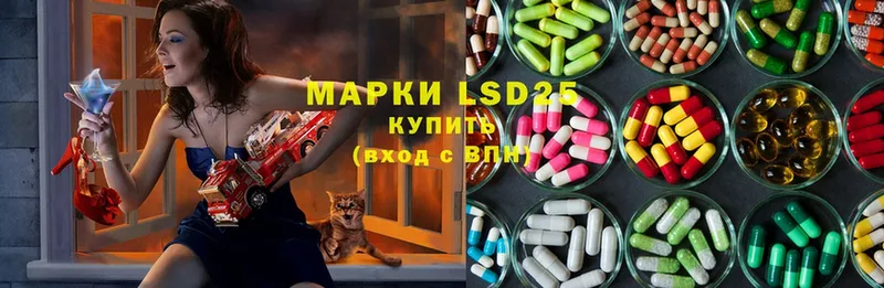 LSD-25 экстази кислота  Власиха 